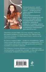 Встреча по-английски — изображение 2