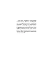 Красный гаолян — изображение 5