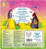 Белоснежка — изображение 3