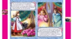 Снежная королева — изображение 5