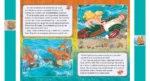 Русалочка — изображение 5