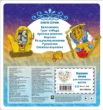 Рукавичка — изображение 3