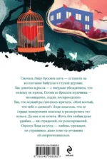 Миленький ты мой — изображение 2