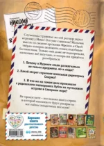 Не открывать! Очень мягкое! — изображение 3