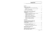 Химия. 8-11 классы — изображение 3