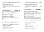 Химия. 8-11 классы — изображение 6