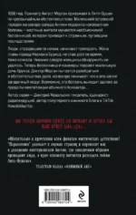 Парасомния — изображение 2