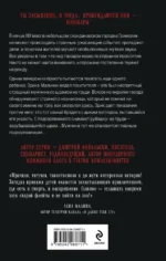 Безмолвные лица — изображение 2