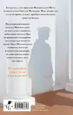 Вся власть твоя — изображение 2
