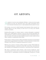 Дизайн интерьера без дизайнера. Краткий гид по созданию стильного дома от обмера до обстановки — изображение 5