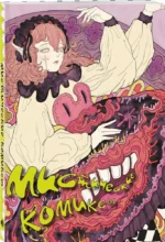 Мистические комиксы — изображение 2