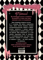 Мистические комиксы — изображение 3