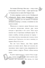 Потусторонний город — изображение 5