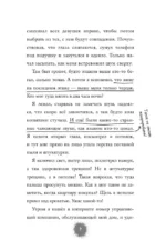 Потусторонний город — изображение 6