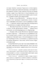 Призраки затонувшего города — изображение 6