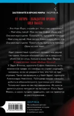 Пятьдесят на пятьдесят — изображение 2