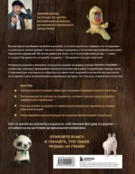 Резьба на грани! Практическое руководство по работе с деревом от японского мастера — изображение 3