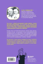 Новый язык телодвижений — изображение 2