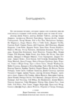 Новый язык телодвижений — изображение 5