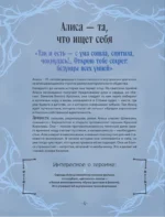 Искусство мрака. Графические миры Тима Бертона — изображение 3