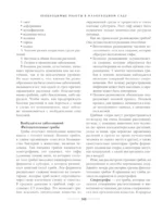 Секреты малоуходного сада. Как создать дизайн участка с неприхотливыми декоративными растениями — изображение 5
