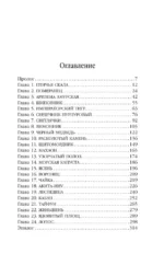 Лорейн значит чайка — изображение 4