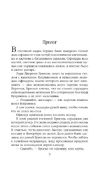 Лорейн значит чайка — изображение 6