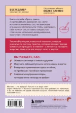 Брать, давать и наслаждаться. Как оставаться в ресурсе, что бы с вами ни происходило — изображение 2