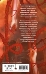 Ловец кошмаров — изображение 3