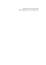Мини-привычки к большим изменениям — изображение 5