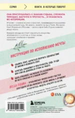 Bella Figura, или Итальянская философия счастья. Как я переехала в Италию, ощутила вкус жизни и влюбилась — изображение 3