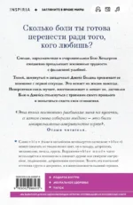 Все оттенки грусти — изображение 3