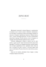 Бритни Спирс. The Woman in Me — изображение 5