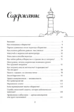 Норвегия изнутри. Как на самом деле живут в стране фьордов и викингов? — изображение 2