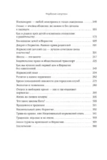 Норвегия изнутри. Как на самом деле живут в стране фьордов и викингов? — изображение 3