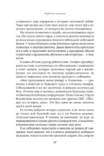 Норвегия изнутри. Как на самом деле живут в стране фьордов и викингов? — изображение 5