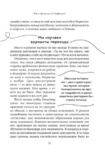Норвегия изнутри. Как на самом деле живут в стране фьордов и викингов? — изображение 6