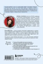 Великобритания изнутри. Как на самом деле живут в стране, где монархия стала визитной карточкой? — изображение 2