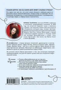 Великобритания изнутри. Как на самом деле живут в стране, где монархия стала визитной карточкой? — Путеводители, туризм, атласы