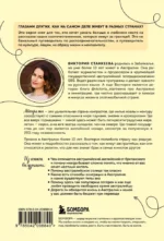 Австралия изнутри. Как на самом деле живут в стране вверх тормашками? — изображение 2