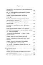 Австралия изнутри. Как на самом деле живут в стране вверх тормашками? — изображение 5