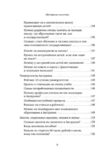Австралия изнутри. Как на самом деле живут в стране вверх тормашками? — изображение 6