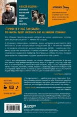 Выходи гулять! Путешествие по дворам нашего детства — изображение 3