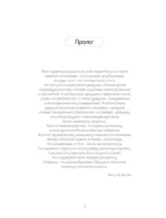 K-АRТ: Яркие образы. Раскраска — изображение 4