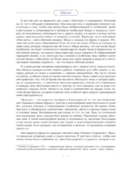 Раскраска - Счастливое сегодня — изображение 5