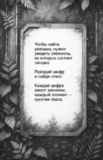 Кислород. Неугодный элемент — изображение 5