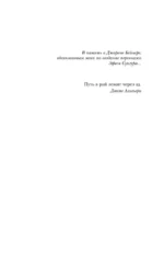 Зимнее солнце — изображение 6
