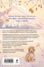 Домик в горах — изображение 3