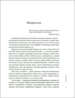 У всего есть год спустя — изображение 3