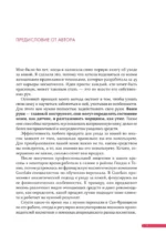 Японская революция в уходе. Совершенная кожа в любом возрасте — изображение 5